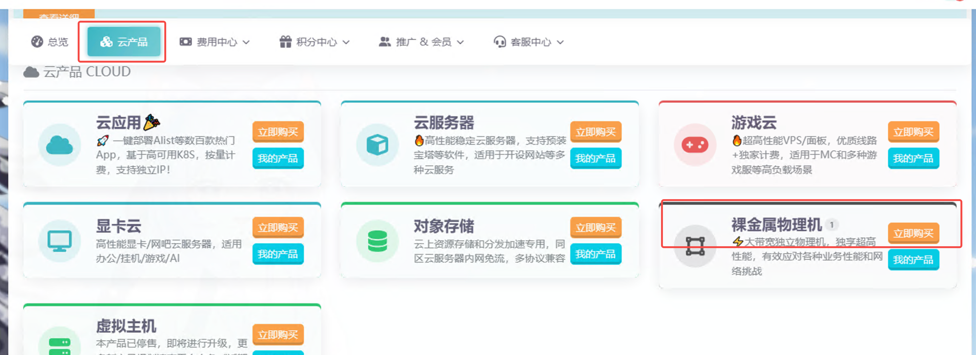 image-20260210143053362