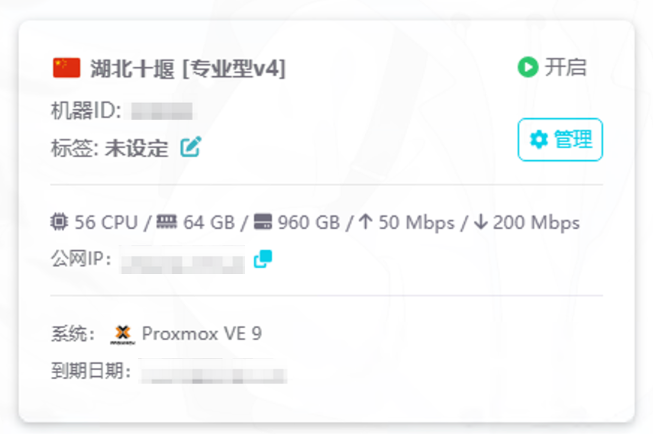 image-20260210143321752